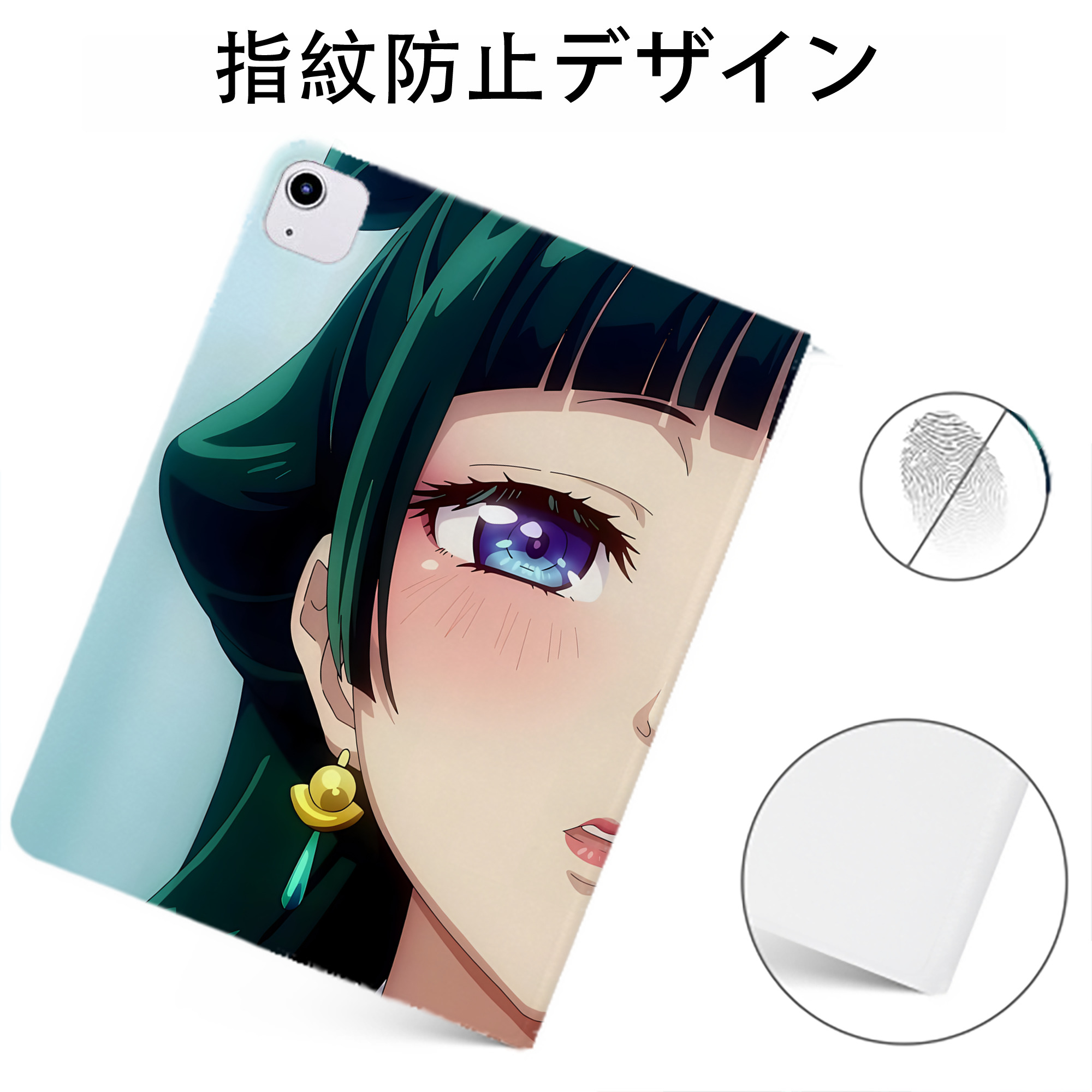 （画像用） 薬屋のひとりごと The Apothecary Diaries IPadケース ペンホルダー付き ブックスタイルデザイン